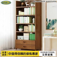 (Wbbuy)書櫃 書架 收納書櫃 置物櫃 儲物櫃 雜物櫃 邊櫃 包送貨