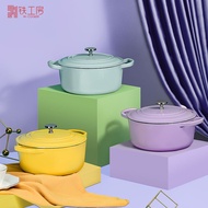 HY&amp; Iron Workshop Enameled Cast-Iron Cookware Soup Pot24cmThickened Binaural Multi-Function Stew Pot Enamel a Cast Iron
