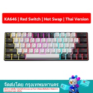 【จัดส่งภายใน 3 วัน】 ZIFRIEND KA646 63คีย์คีย์บอร์ดแบบกลไกคีย์บอร์ดสำหรับเล่นเกมแบบมีสาย Backlit Hot-