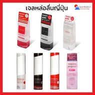 TENGA Hole Lotion / TENGA Play Gel / Sagami Original เจลหล่อลื่น ให้สัมผัสแบบเสมือนน้ำหล่อลื่นของจริ