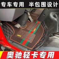 Austrian T1T2T3A2A3X2X3D3D5V2V3V6 Austrian20001800Hongrui Truck Semi-Fully Surrounded Foot Pads