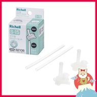 Richell Straw Replacement Set S-15 B2108【Delivery from Japan】