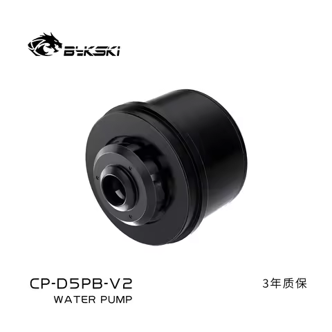 Bykski Water Cooling Circulating Pump D5 Size 4.5M 720L CP-D5PB-V2