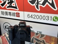 全新一樣！入門無反抵用！Nikon Z50 + 16-50MM 套裝