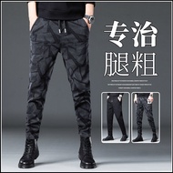 Spring/Summer Thin Six Pocket Casual Pants for Men's Slim Fit Small Bundle Feet Jeans Jacquard Elastic Men's Pants