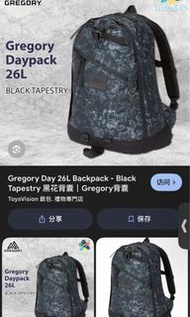 Gregory黑花26L