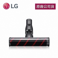 【LG 樂金】輕薄地板吸頭AGB74492530（適用A9K/A9＋/A9無線吸塵器全系列機種）_廠商直送