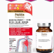 Proven 益生菌強心淨血配方300億