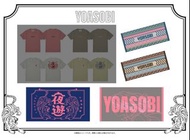 Rock in Japan Fes 2021 演唱會 Yoasobi Beach Towel