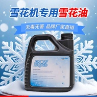 Stage Snow Maker Snow Maker Dedicated Consumables 4L Finished Product Snow Oil