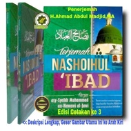 Buku Terjemah NASHOIHUL IBAD Nashaihul Ibad Nasoihul Ibad - Nasehat Kehidupan Nasihat Emas Bagi Para