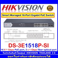 HIKVISION DS-3E1518P-SI. 16 Port Gigabit Smart POE Switch