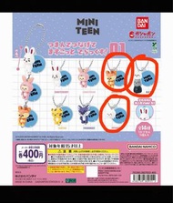 Miniteen 扭蛋 seventeen 17