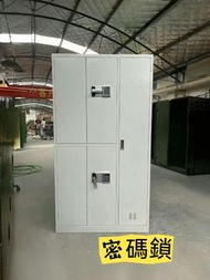 ✅鐵皮文件櫃 辦公室資料櫃 檔案櫃 更衣櫃儲物櫃 帶密碼鎖