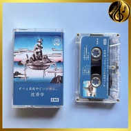 Zutto Mayonakade Iinoni ZUTOMAYO Cassette TapeBrand New [Sealed] Fast Shipping