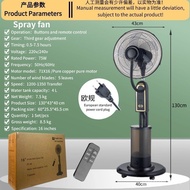 Household Add Water Fan Add Fan Vertical Fan Water Atomizing Electric Fan Ice Water Gauge Spray Cool