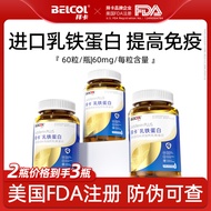 拜卡乳铁蛋白猫牛初乳添天赐力羊奶粉猫咪狗狗营养赖氨酸猫咪狗狗Baika lactoferrin cat bovine colostrum adds heavenly power to sheep202