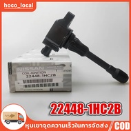 คอยล์จุดระเบิด Nissan March นิสสัน แท้ Almera Sylphy TIIDA Part Number 22448-1HC2B