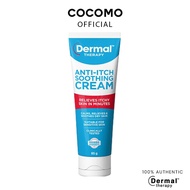 (DERMAL THERAPY) Anti Itch Soothing Cream 85g  - COCOMO