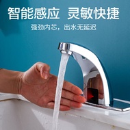 感应水龙头单冷感应式水龙头冷热智能红外线自动出水龙头