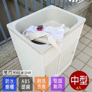 [特價]【Abis】日式穩固耐用ABS櫥櫃式中型塑鋼洗衣槽(雙門)-4入