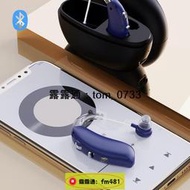 跨境8通道老人助聽器TWS助聽藍牙耳機聲音放器音器充電倉批發