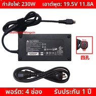 อะแดปเตอร์แปลงไฟโน้ตบุ๊ก Xiaomi Thunder God War Godlight 330W Mechanical Revolution World Star เหมาะ