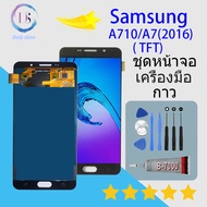 หน้าจอ LCD พร้อมทัชสกรีน - Samsung A710 , A7(2016) , A710 LCD Display จอ + ทัช Samsung galaxy A7(201