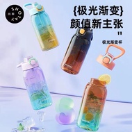 Shotay  Tritan Water Bottle 1000ml-1500ml