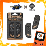 【 READY STOCK 】《 IINE 良值 》IINE Nintendo Switch Monster Hunter Rise Special Edition Joycon Silicon Co