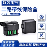 Supply 2-Channel 12V Fuse Box Pre-Connection Fuse Box and Car Relay Fuse Box