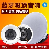 Radio Audio 518BT Music Audio Ceiling Constant Blocking Ceiling Speaker Ceiling Bluetooth Background