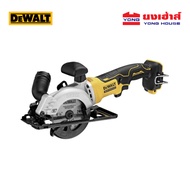 DEWALT เลื่อยวงเดือนไร้สาย 4นิ้ว 20V พร้อมใบตัดไม้ รุ่น DCS571N (เครื่องเปล่า) เลื่อยวงเดือน