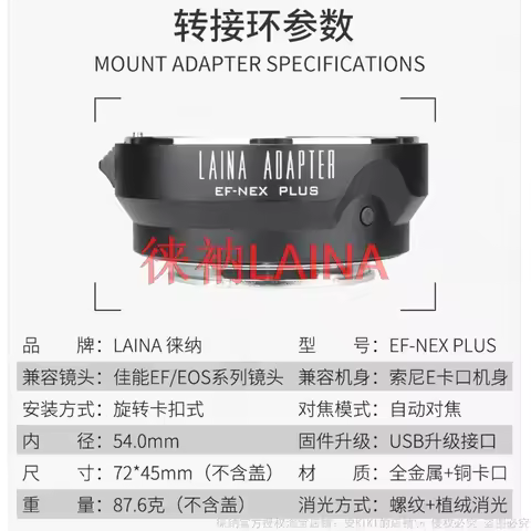 LAINA Auto Focus Adapter for Canon EOS Lens to Sony E Mount with NEX7 A7r A7r2 A7r3 A7r4 A9 A7s A7s2