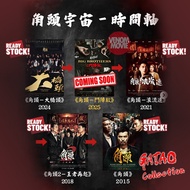 PG-BLURAY TAIWAN MOVIE #角头电影系列 #角头1/2  #角头外传浪流连 #角头大桥头 #GATAO COLLECTION