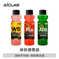 【便携装】AICLAS无划痕洗车套餐轮胎清洁预洗正洗洗车液体验装100ml[Portable Package] AICLAS No Scratch Car Wash Package Tire Clea