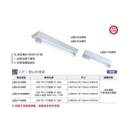 Dancing Light LED Yamagata Ceiling 1 Feet * 1 Tube, 2 * 1 2 * 2 4 * 1 4 * 2 Tube Suitable For