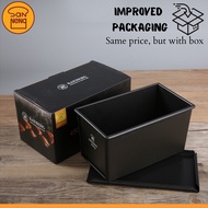 [SANNENG] 450g Low Sugar Healthy Toast Loaf Pan // 450g 低糖健康吐司模 - SN2066 / SN20663 Loaf Pan/ Gardeni