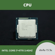 CPU Intel Core i7-4770 3.4GHz 4C 8T Socket LGA 1150 Second Hand Good Condition Normal Use Shop Insur