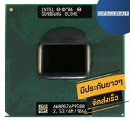 INTEL P9500 ราคา ถูก ซีพียู CPU Intel Notebook Core2 Duo P9500 โน๊ตบุ๊ค พร้อมส่ง ส่งเร็ว ฟรี ซิริโครน มีประกันไทย