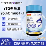 95% Omega 3 Fish Oil OEM Deep Sea Fish Oil Mermaid Oil epadha Blue Hat Fish Oil