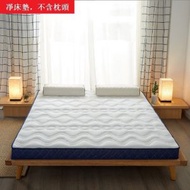 全城熱賣 - 可折疊天然乳膠床墊記憶海綿榻榻米床墊(不含枕頭)【針織夢幻白】【150*200cm床（10cm）】#H078037685