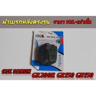 Rear Brake Pads For GR200R GR150 GN150