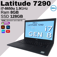 laptop Dell Latitude e7290 i5 gen 8 / i7 gen 8 / 8GB / ssd 128GB เครื่องเล็ก พกพาง่าย USED Laptop โน๊ตบุ๊คมือสอง