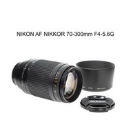 【廖琪琪昭和相機舖】NIKON AF NIKKOR 70-300mm F4-5.6G 全幅 自動對焦 保固一個月