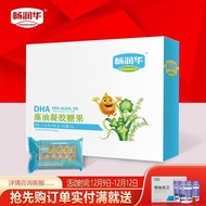 [Genuine]✨Changrunhua DHA Algae Oil Contains Flaxseed Oil Children Students Pregnant Women Adult Nut
