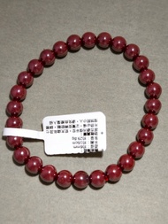 📿原礦硃砂手串102216🔸香港現貨🔸七月節必備防護盾🛡️