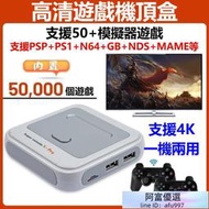 【速發】super console X Pro復古遊戲機 超高清內建50000遊戲 R8無線電視紅白機懷舊街機