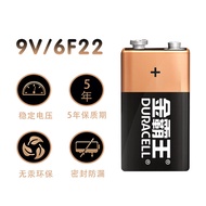 Battery Alkaline Nine Volt Alkaline Battery9V Battery Wireless Microphone Battery DURACELL9Smoke Sen