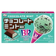 !!! Baskin Robbins Chocolate (Chocolate Mint Flavor)